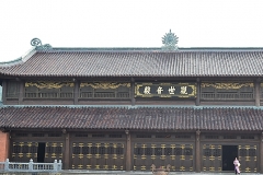 バイディン寺