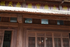 ビックドン（ Bích Động / 碧峝）寺院