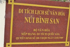 Binh San山＝Mac Cuu 一族の墓所